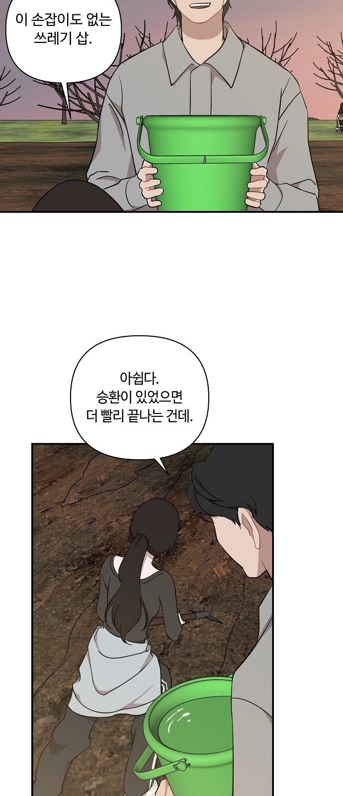 44 페이지