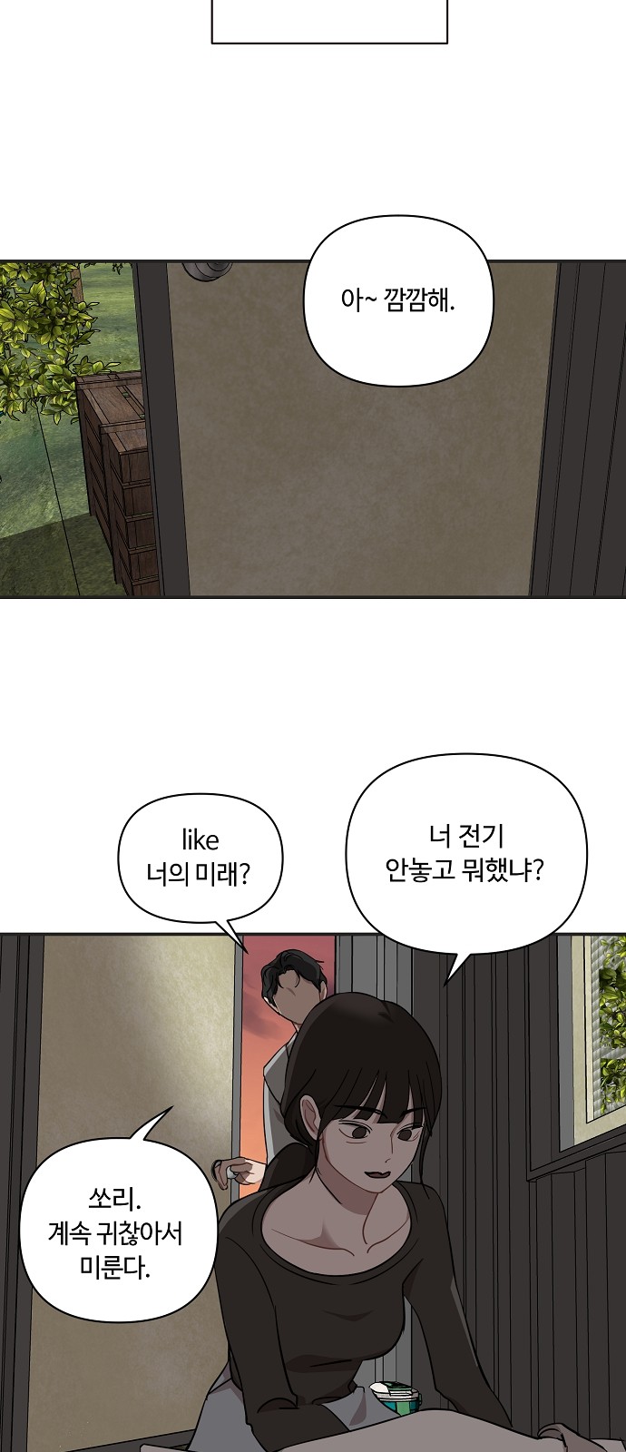 52 페이지