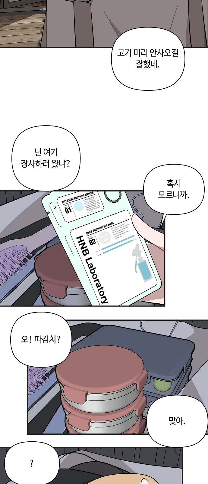 53 페이지