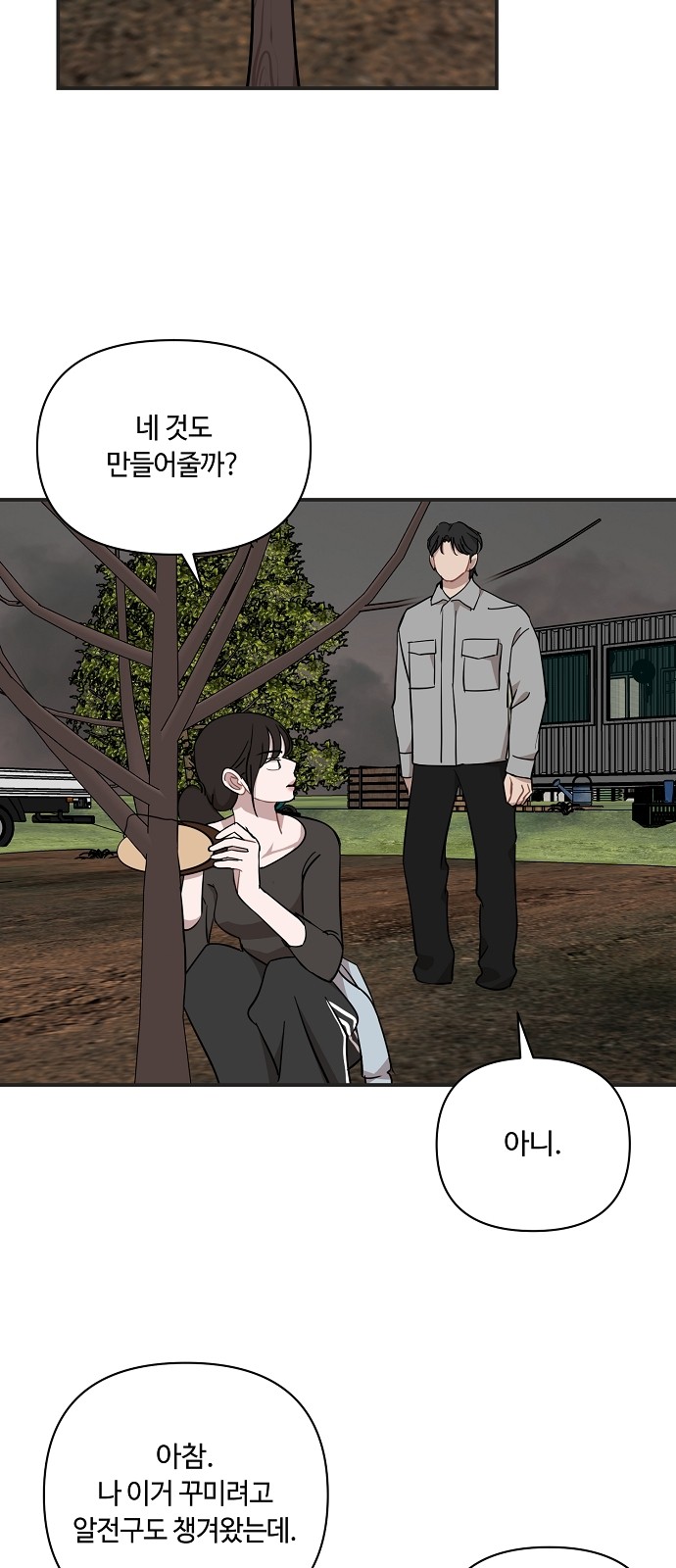 55 페이지