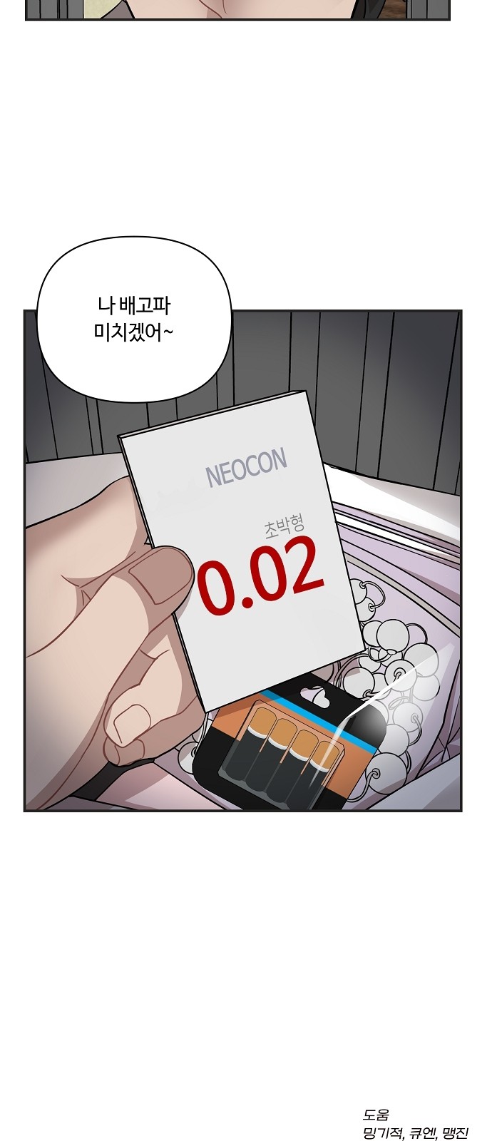 58 페이지