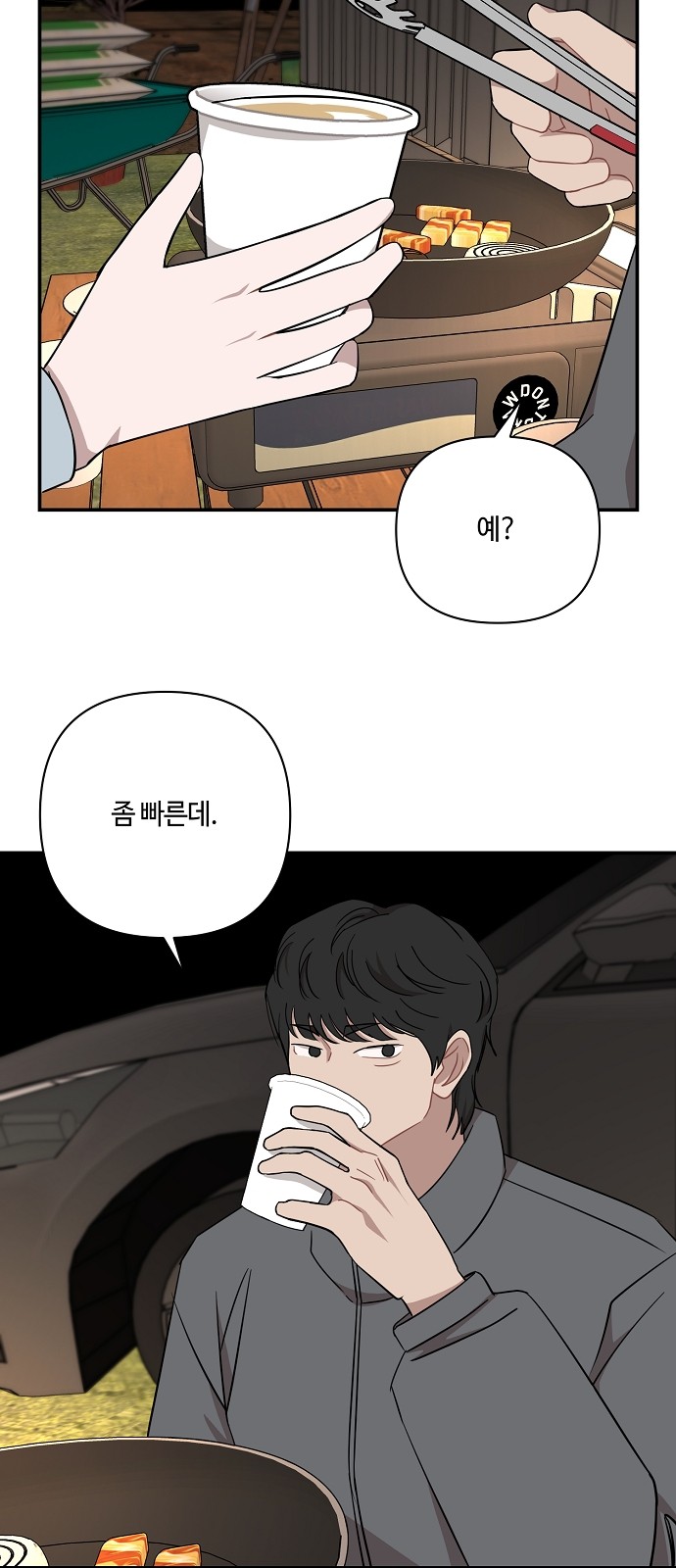 11 페이지
