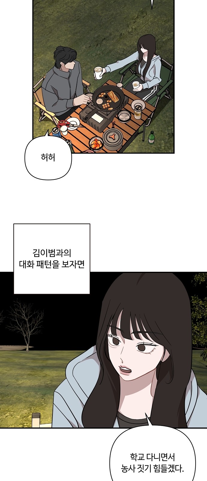 14 페이지