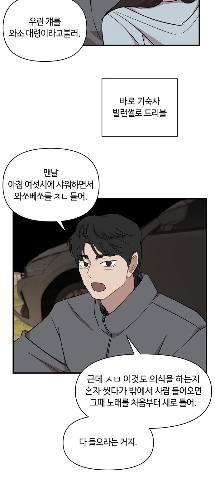 16 페이지