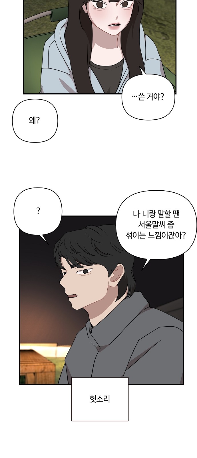 19 페이지