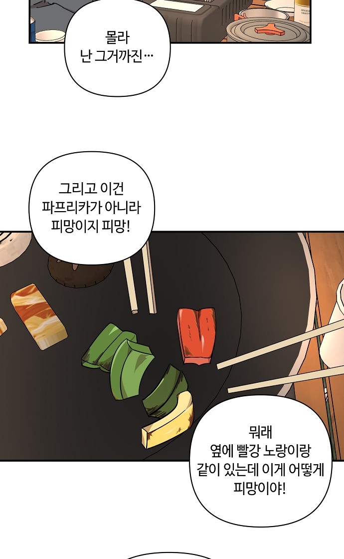 21 페이지