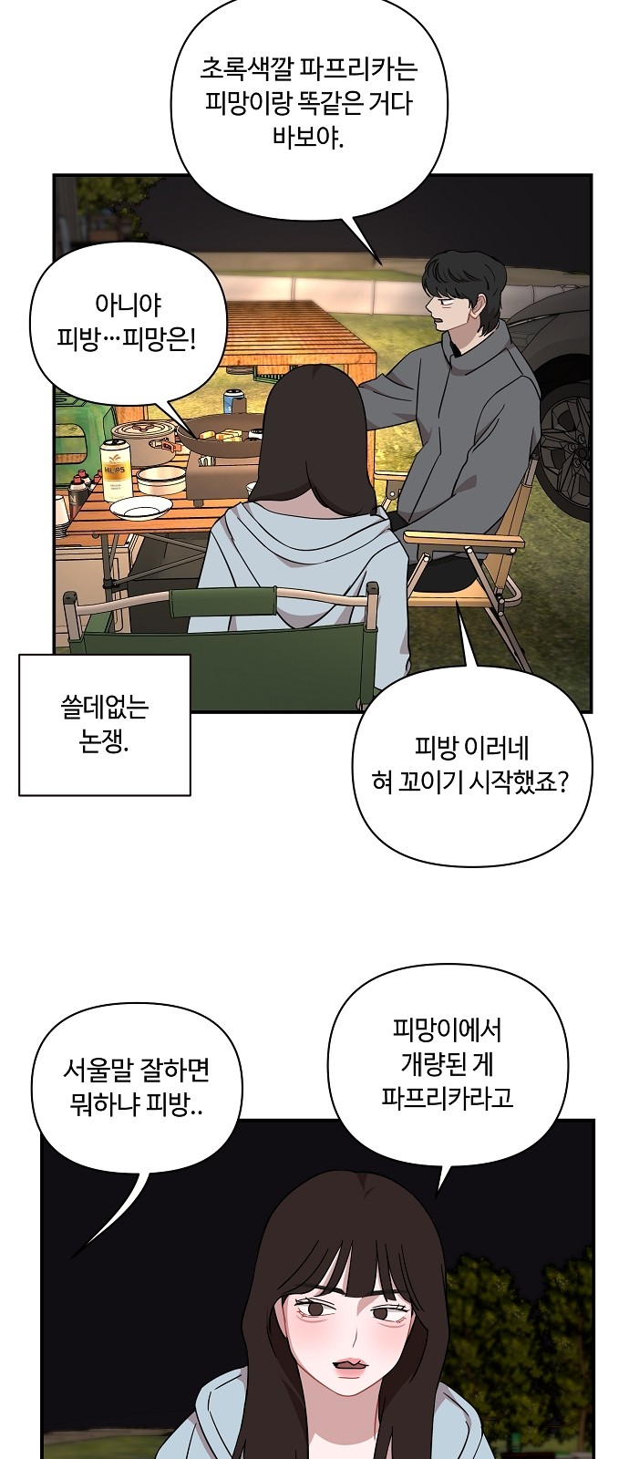 22 페이지