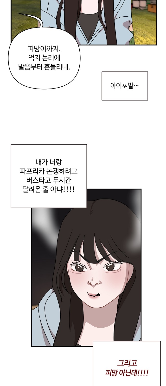 23 페이지
