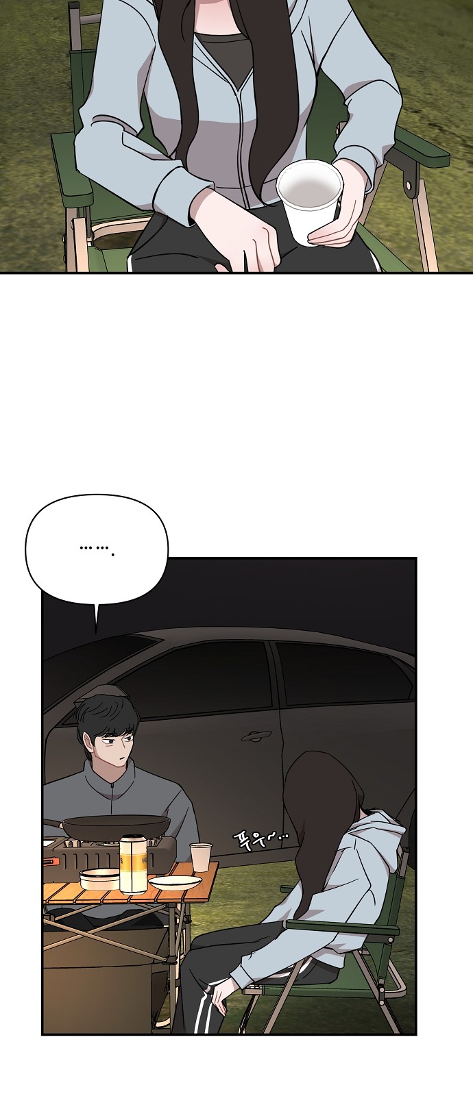 26 페이지