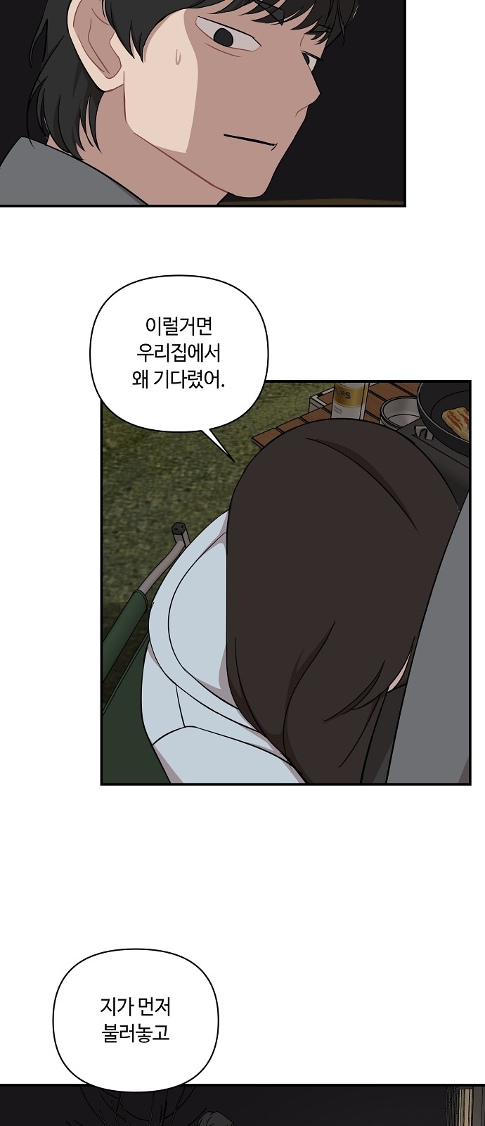 31 페이지
