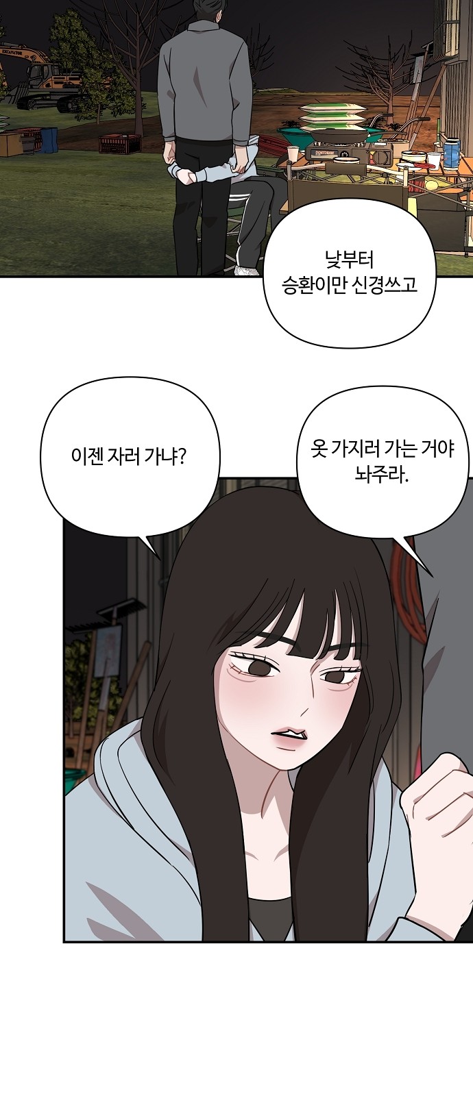 32 페이지