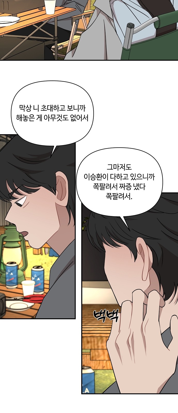 43 페이지