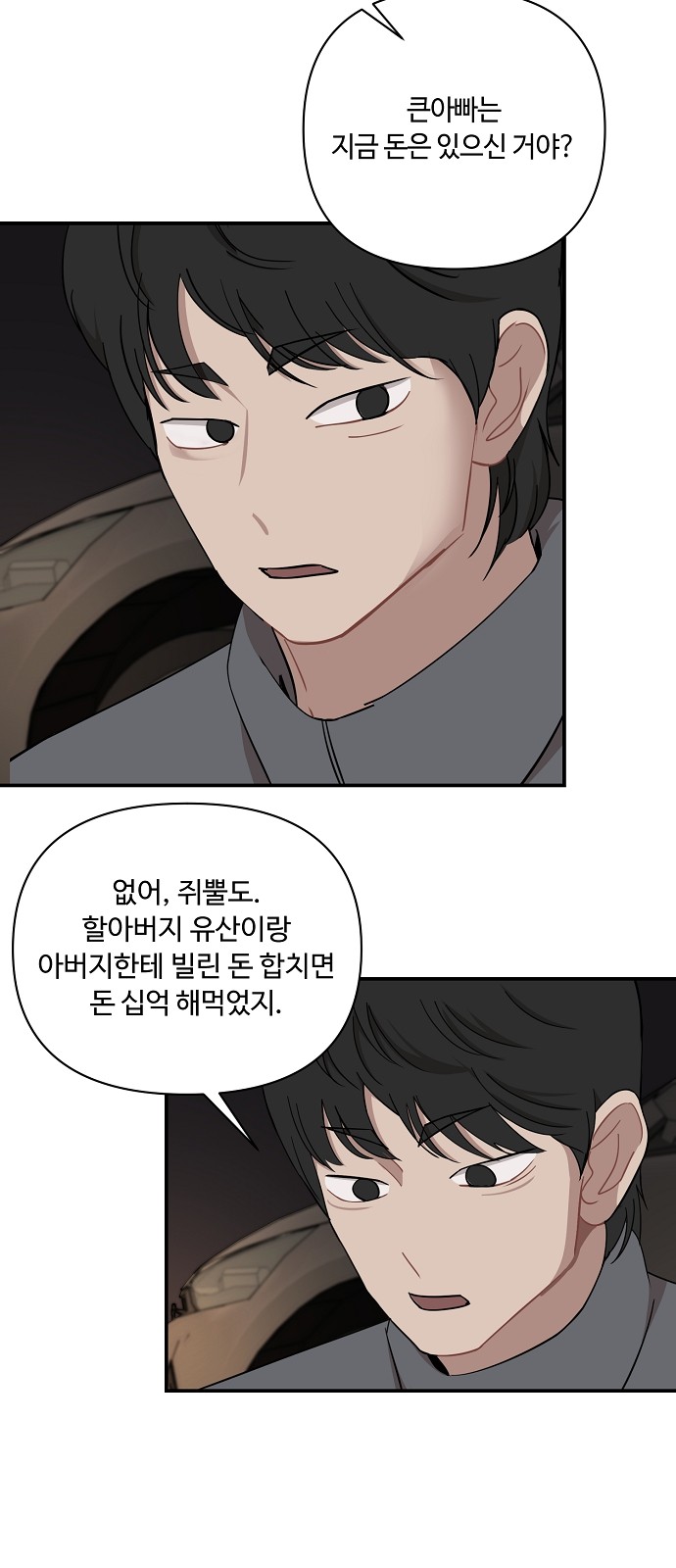 46 페이지