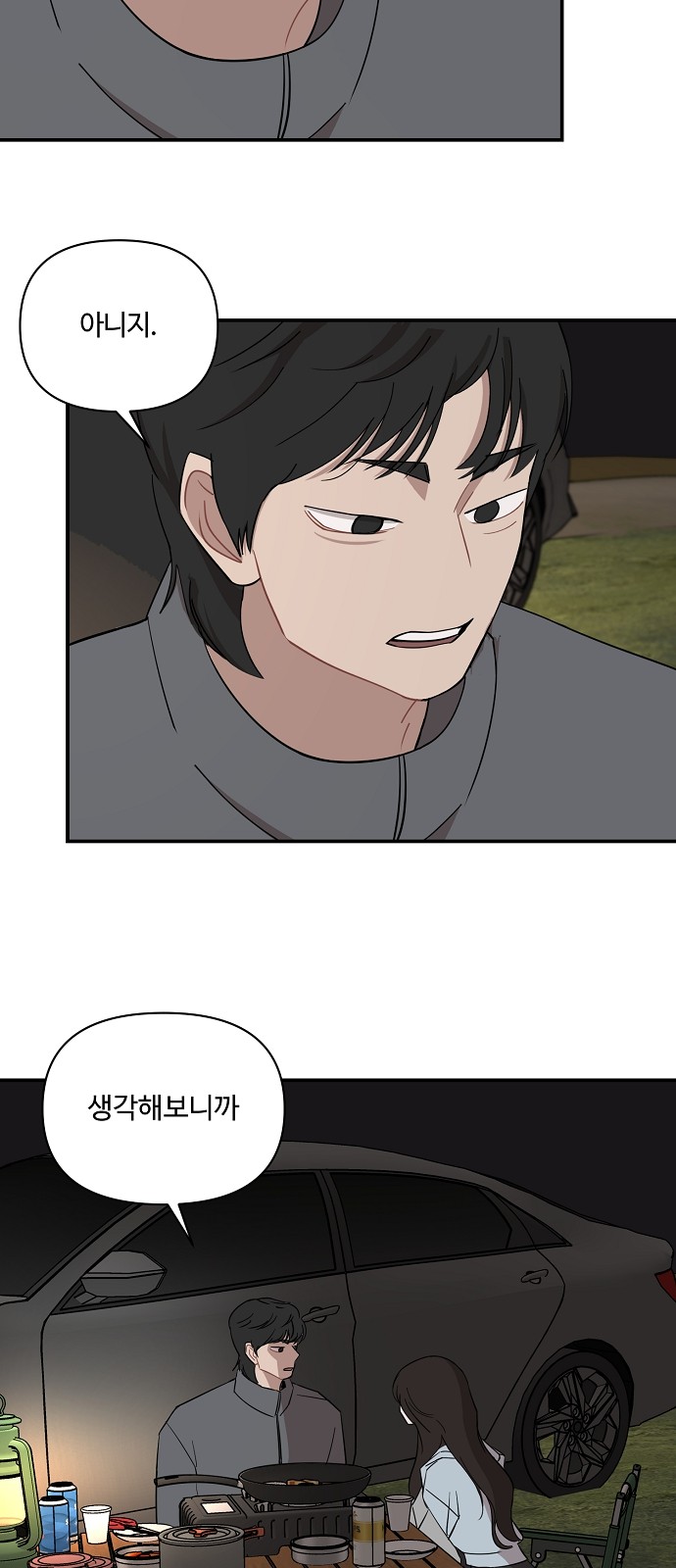 50 페이지