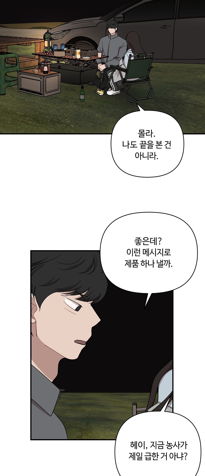 10 페이지