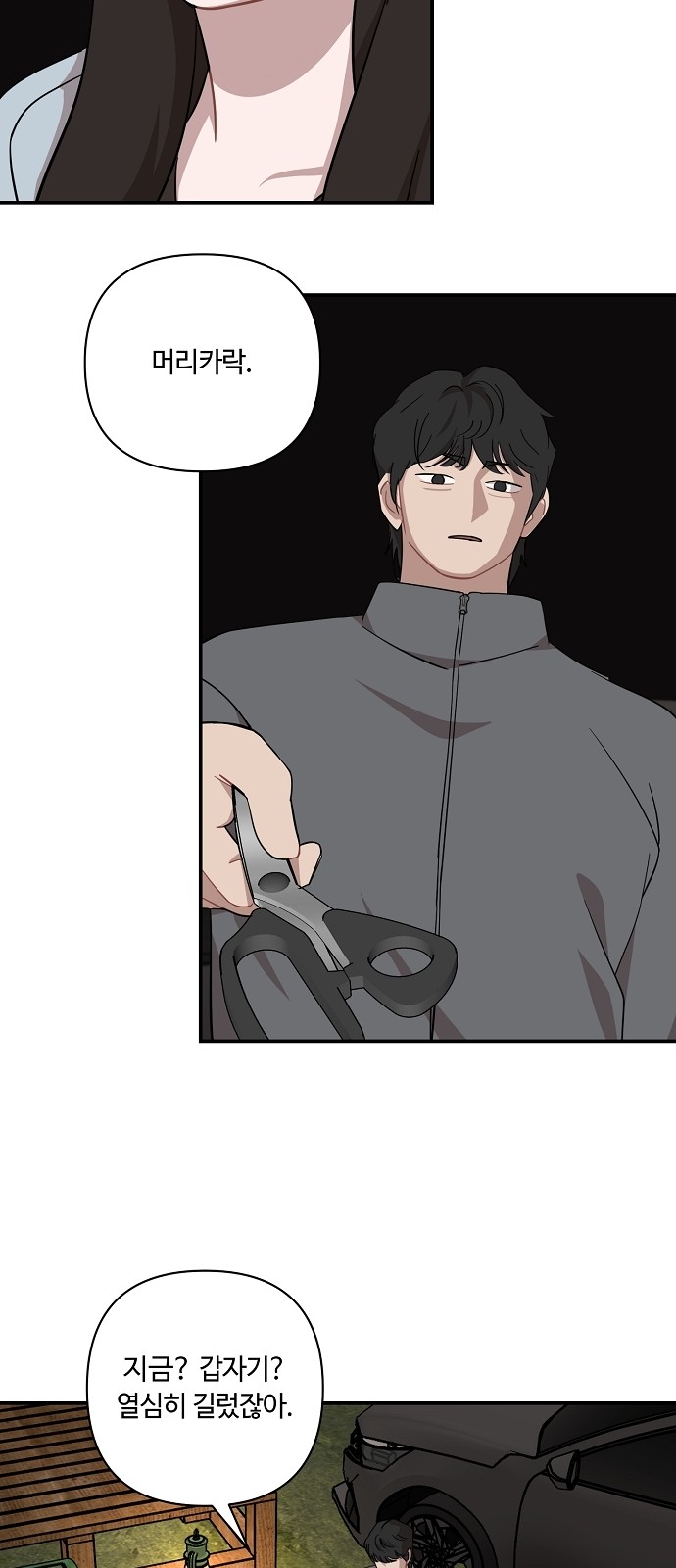 16 페이지