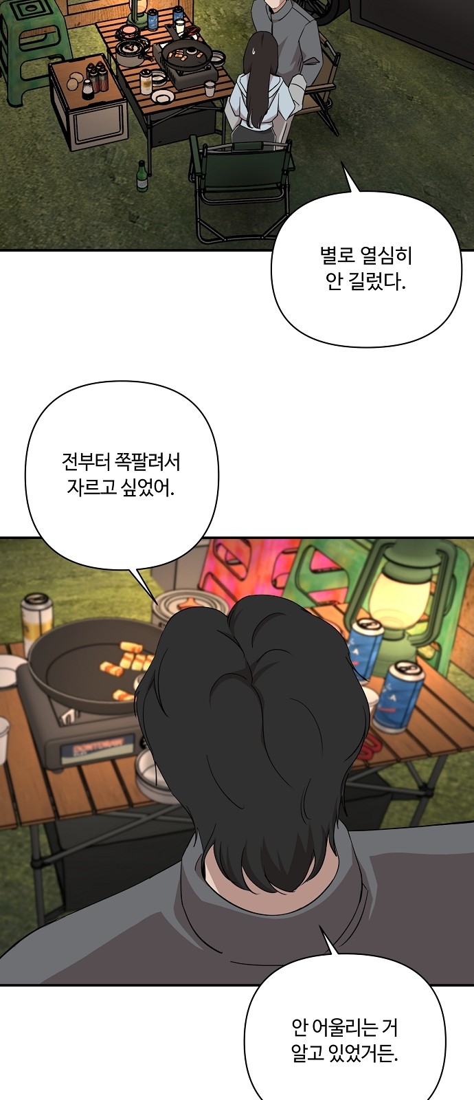 17 페이지