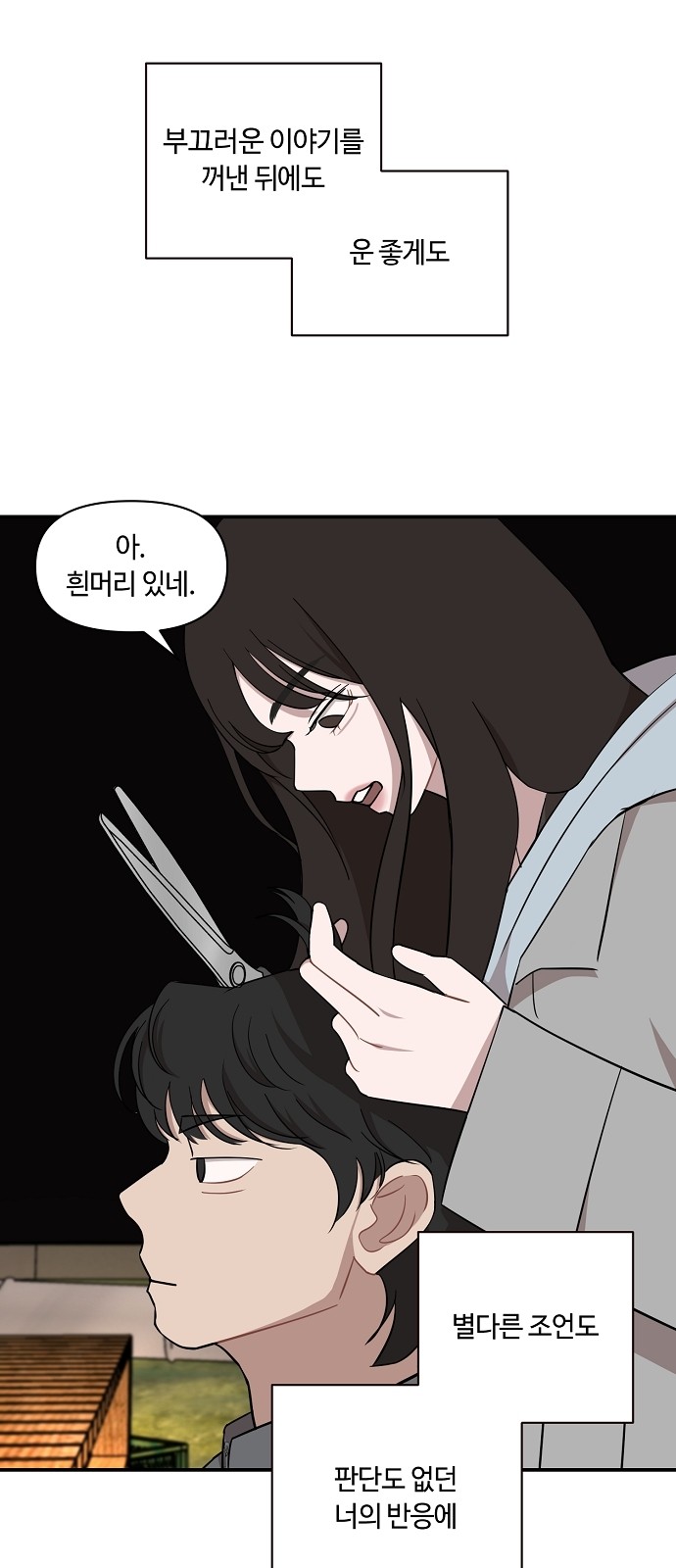 26 페이지