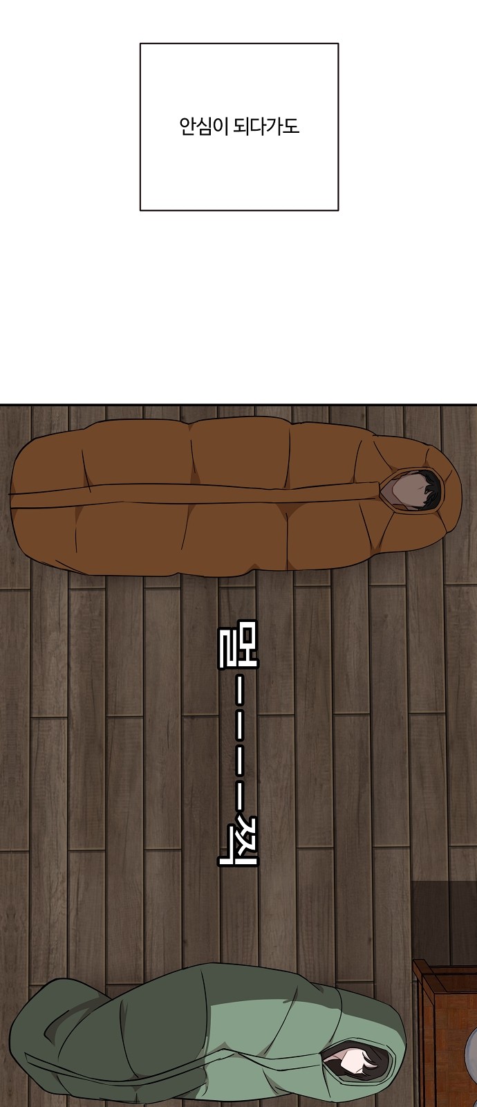 28 페이지