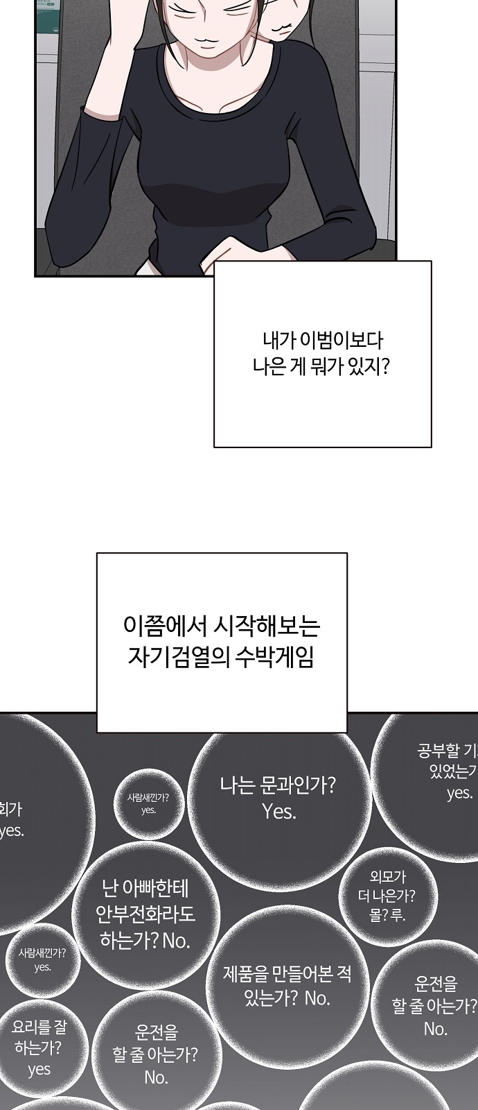 37 페이지