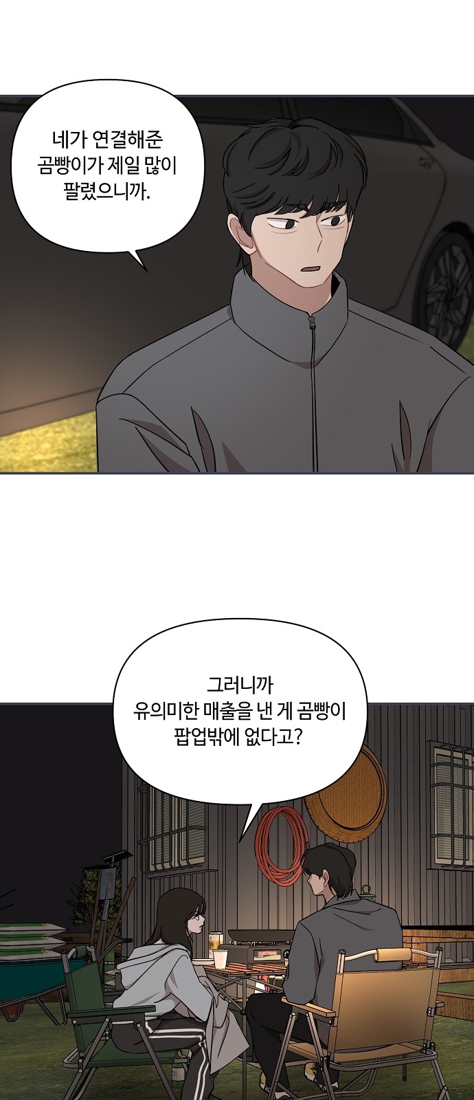 4 페이지