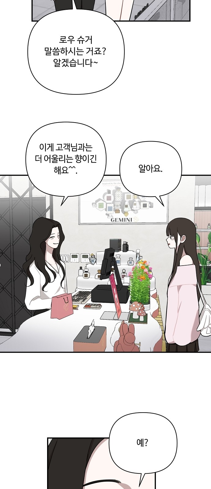 46 페이지