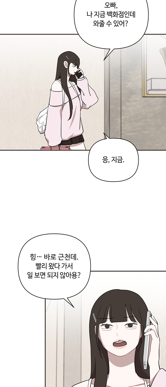 50 페이지