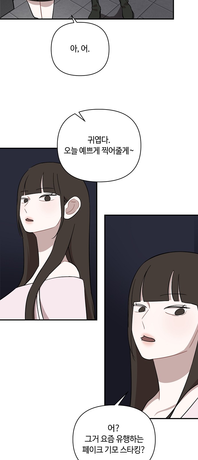 23 페이지