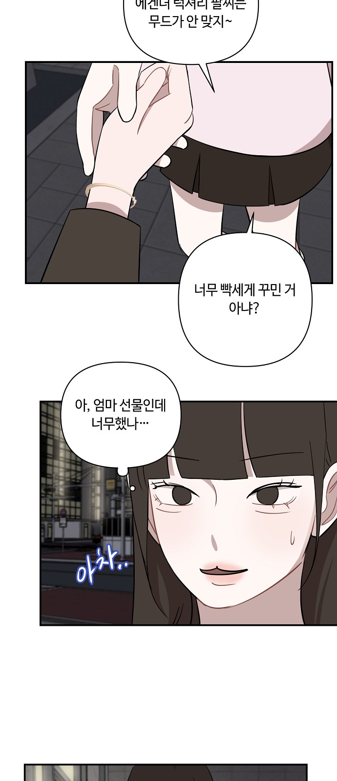 29 페이지
