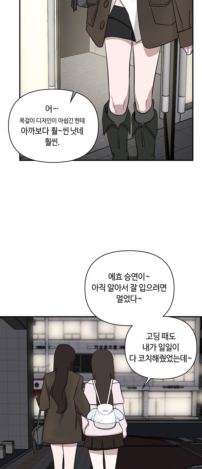 34 페이지