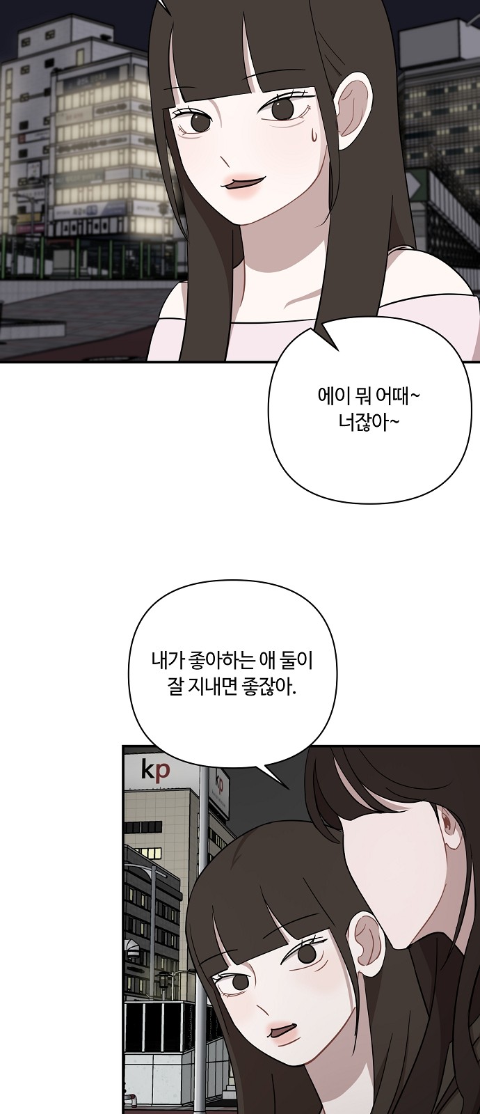 37 페이지