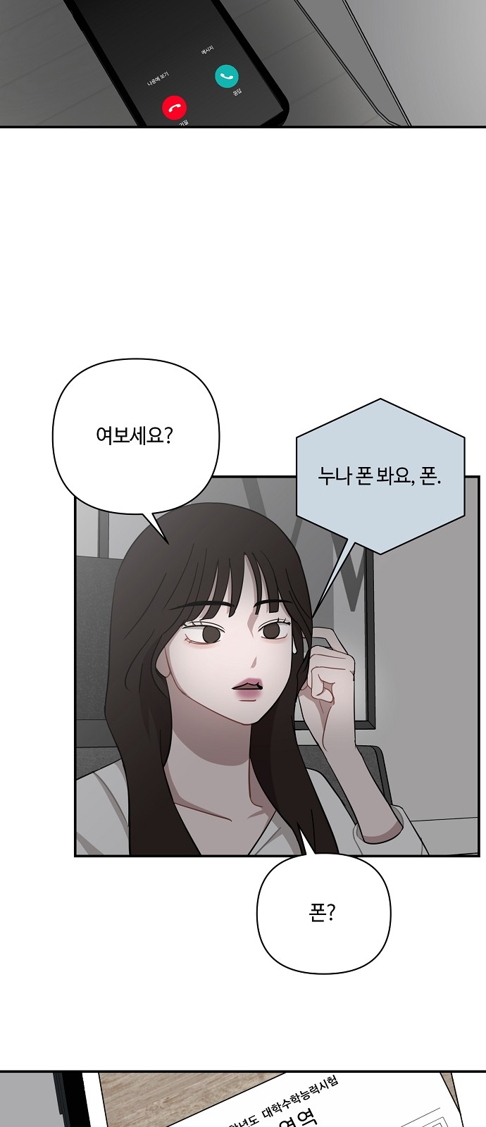 41 페이지