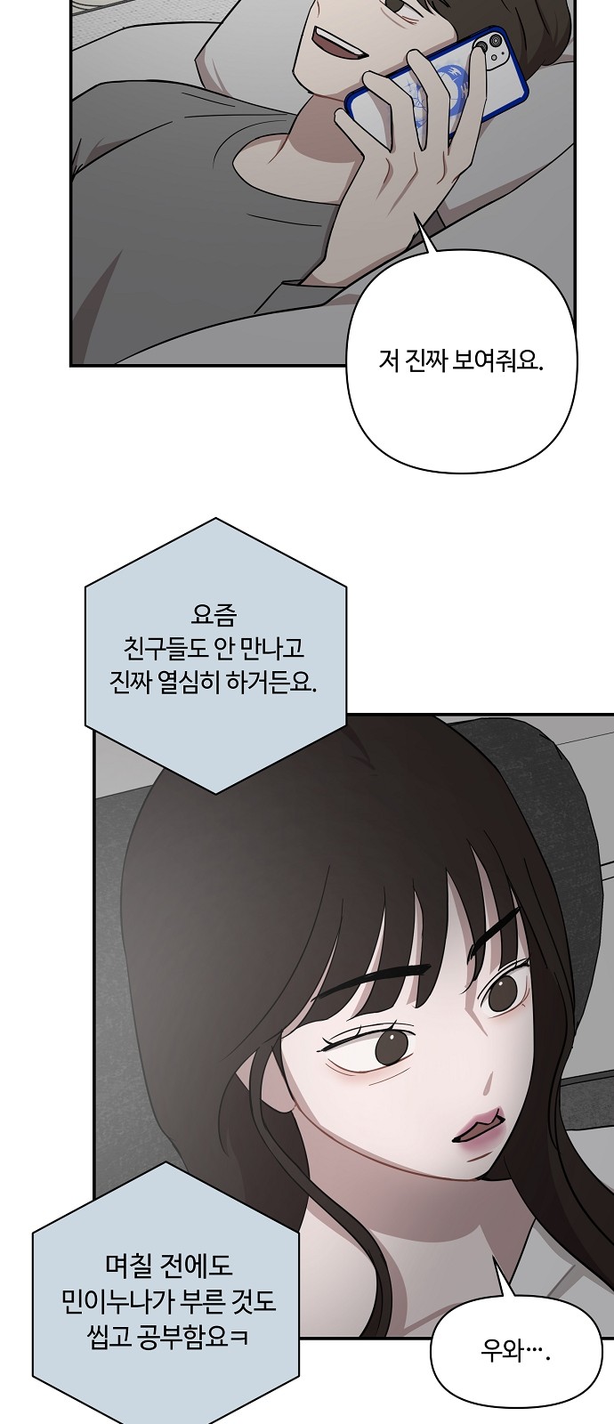 43 페이지