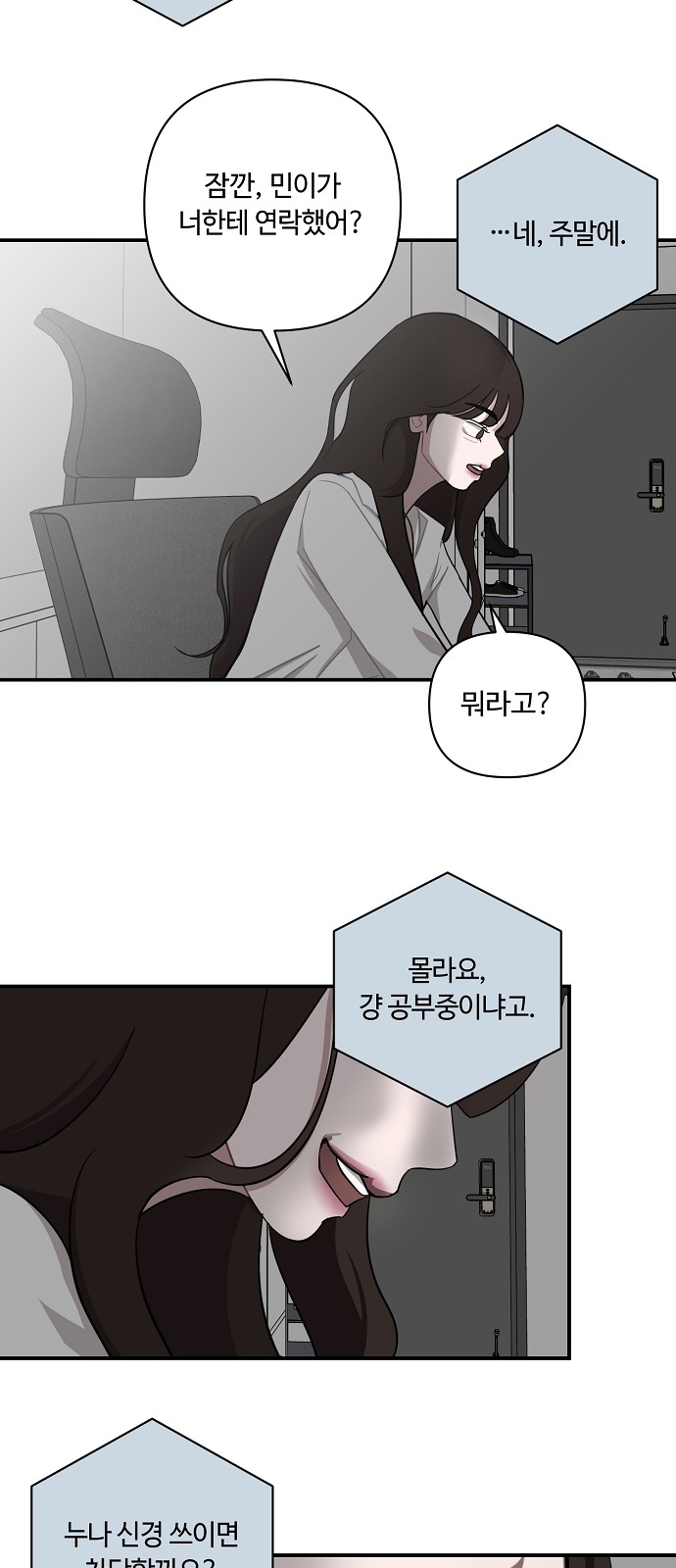 44 페이지