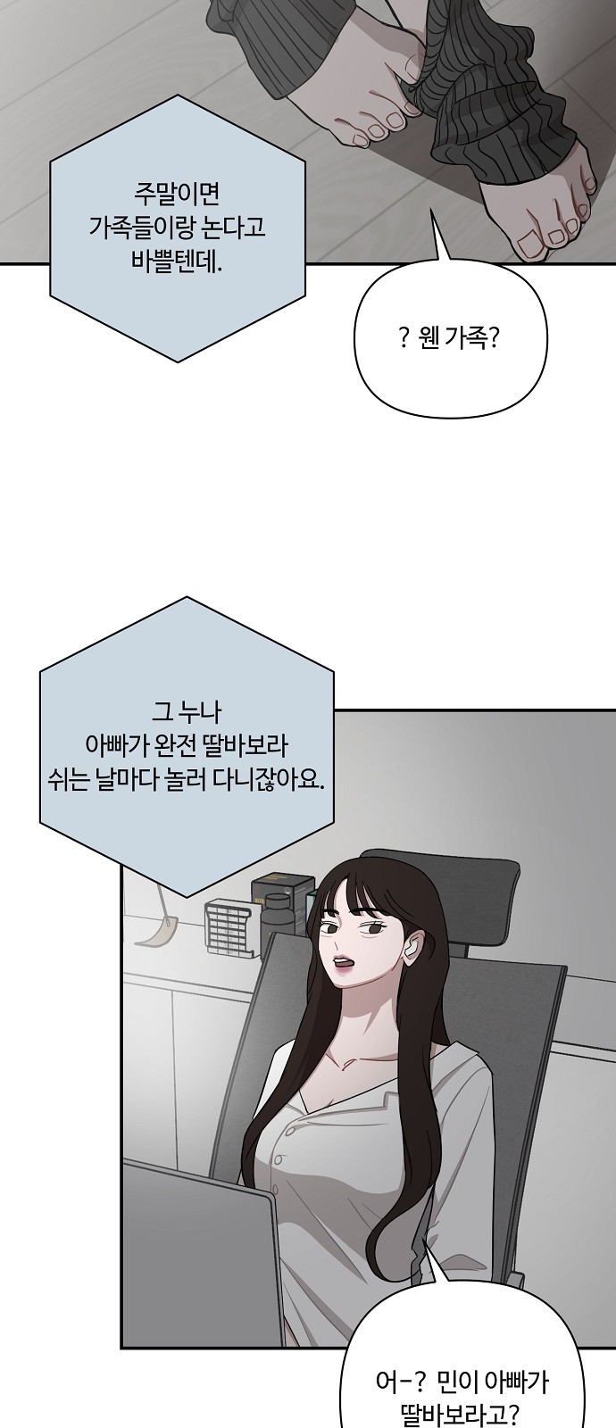 46 페이지