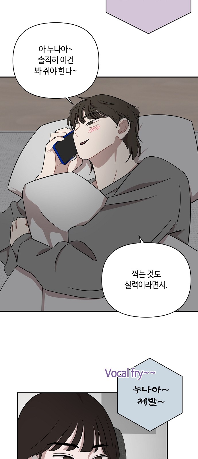 52 페이지