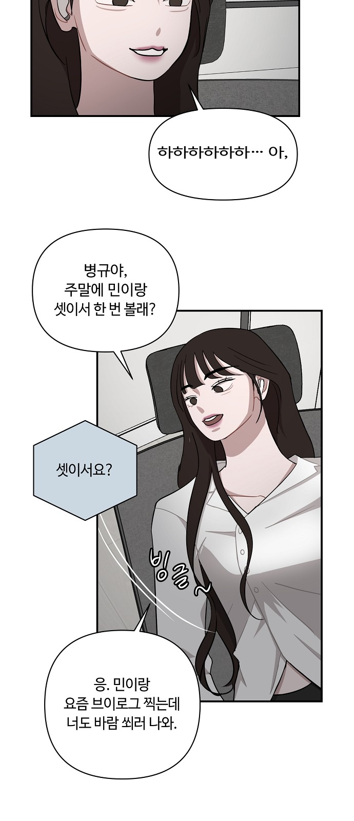 53 페이지