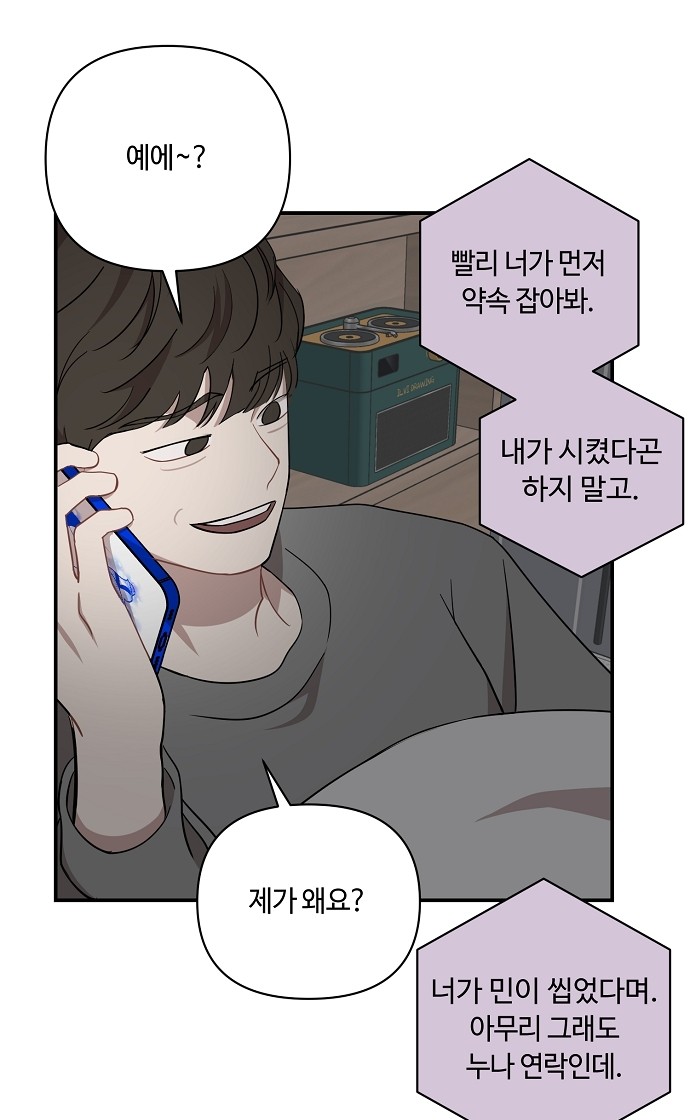 54 페이지
