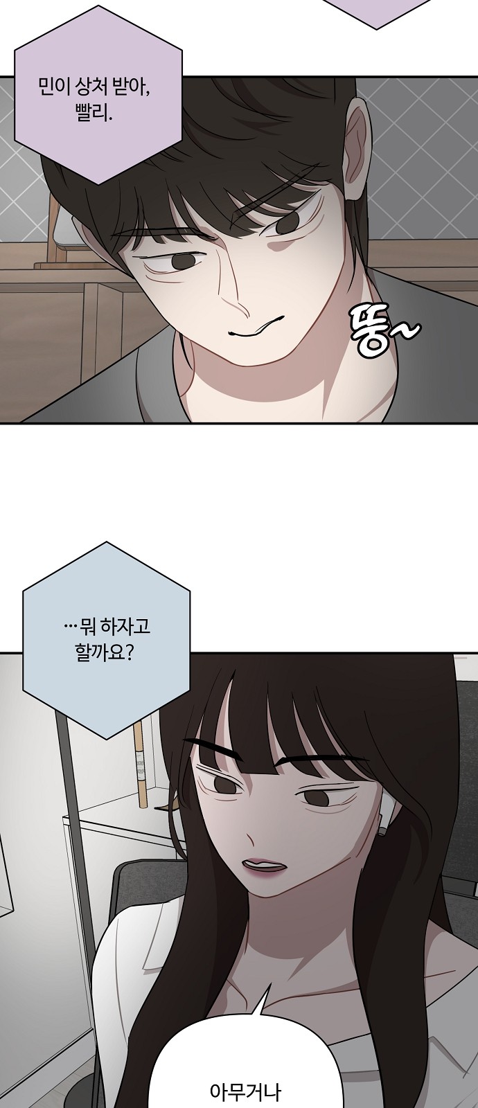 55 페이지