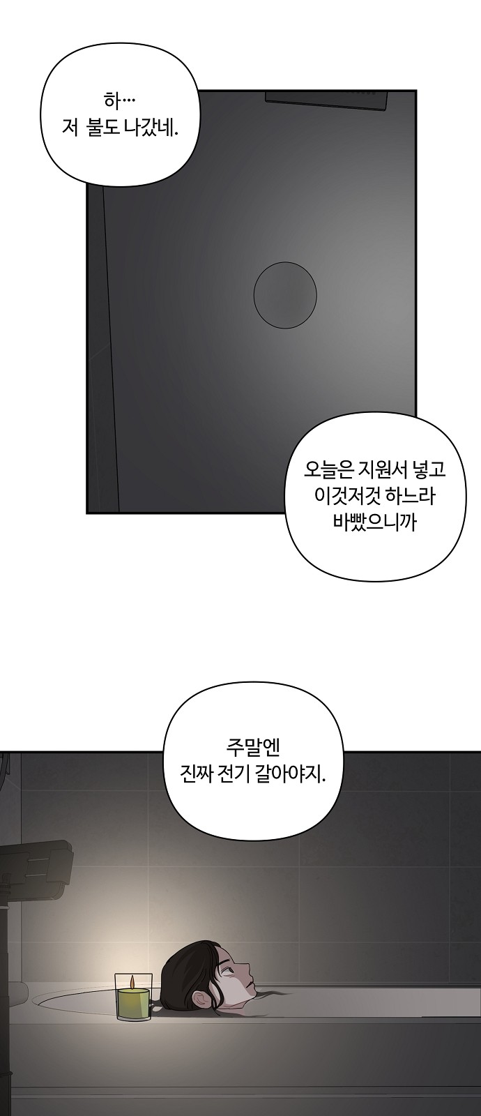 11 페이지