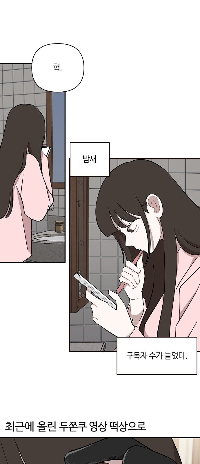 19 페이지