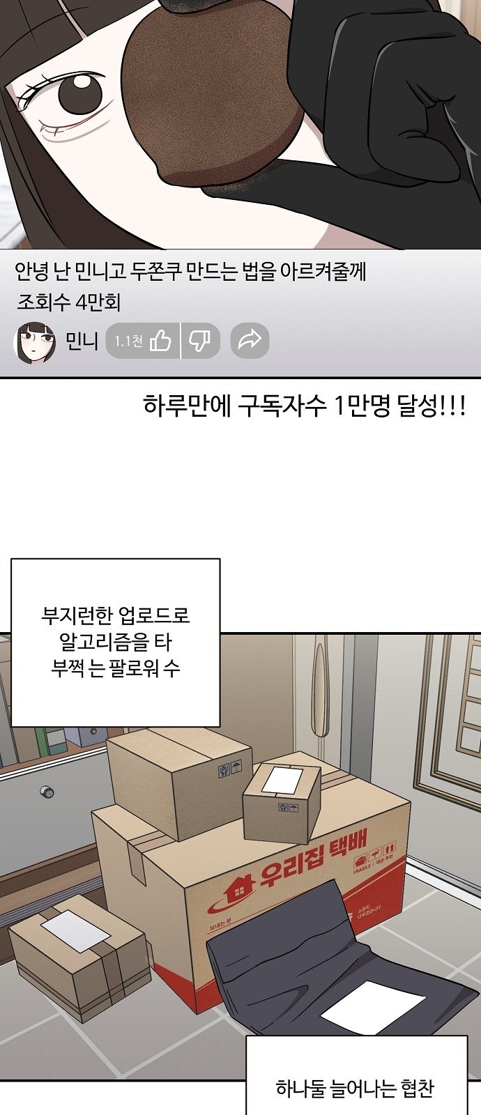 20 페이지