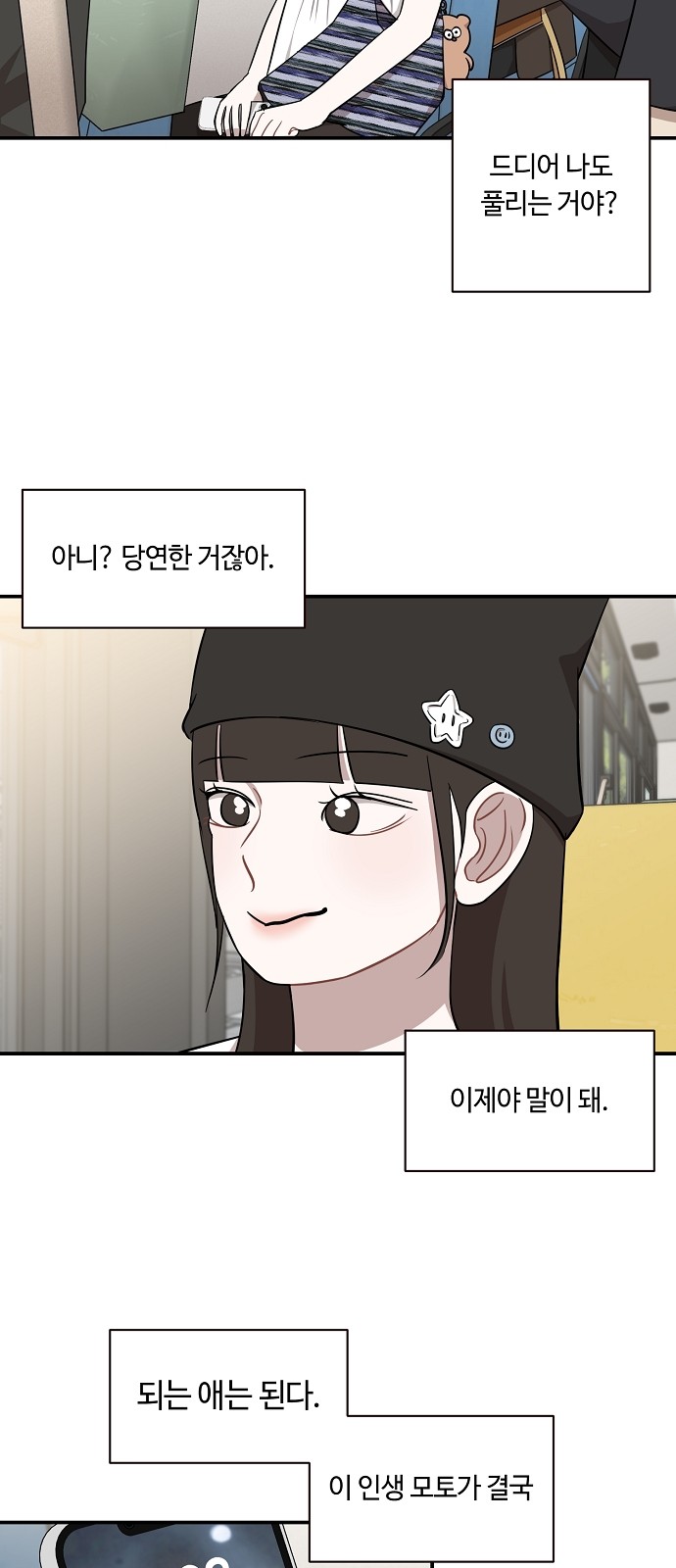 23 페이지