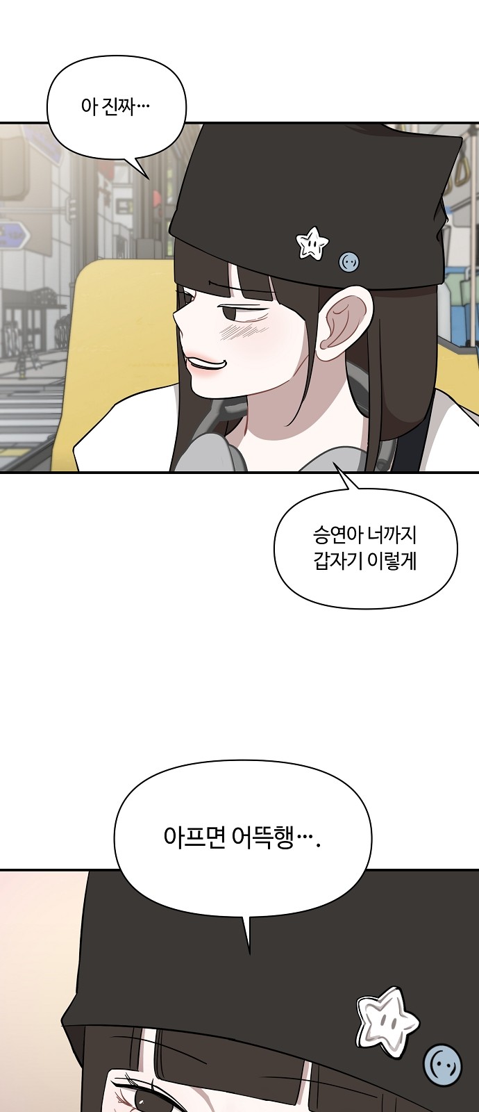 25 페이지