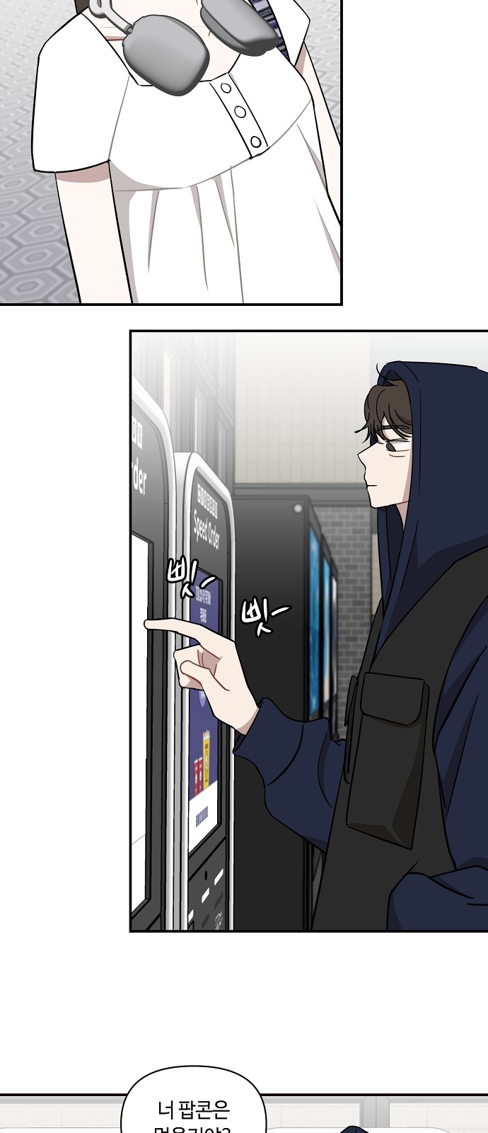 29 페이지