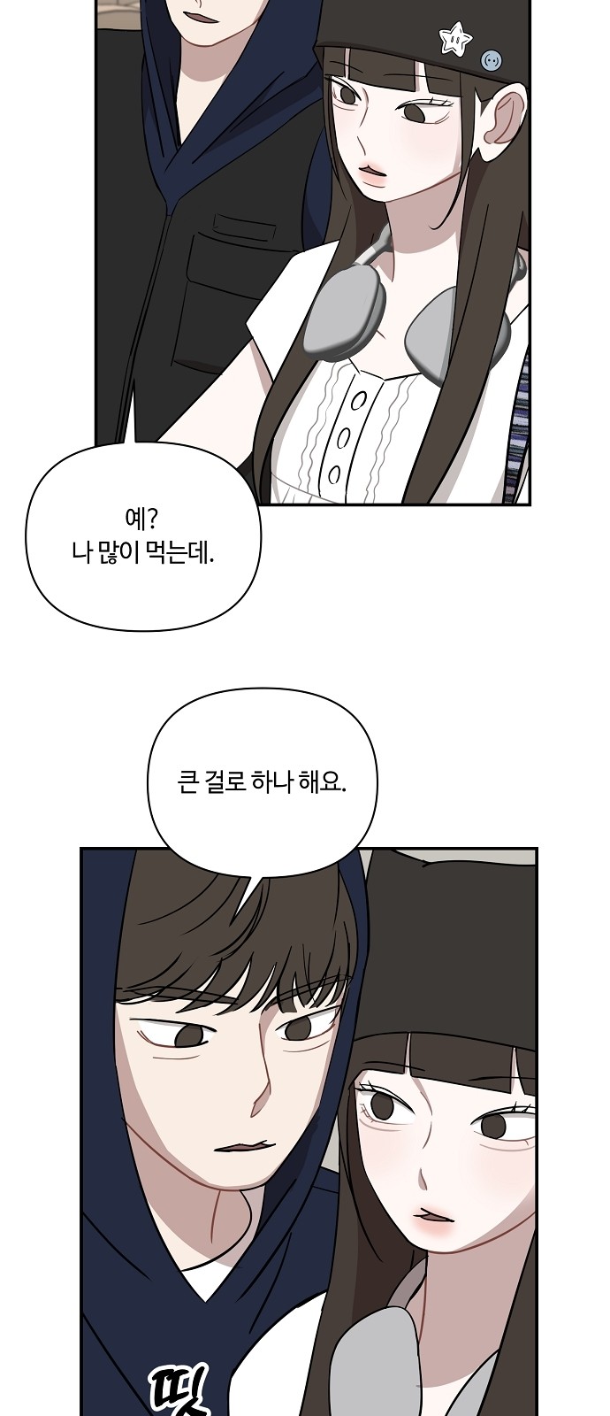 31 페이지