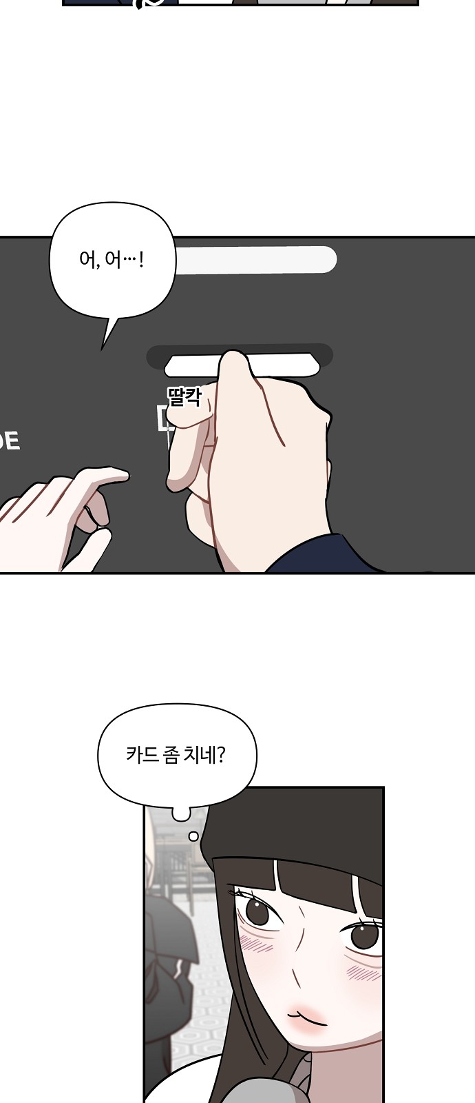 32 페이지