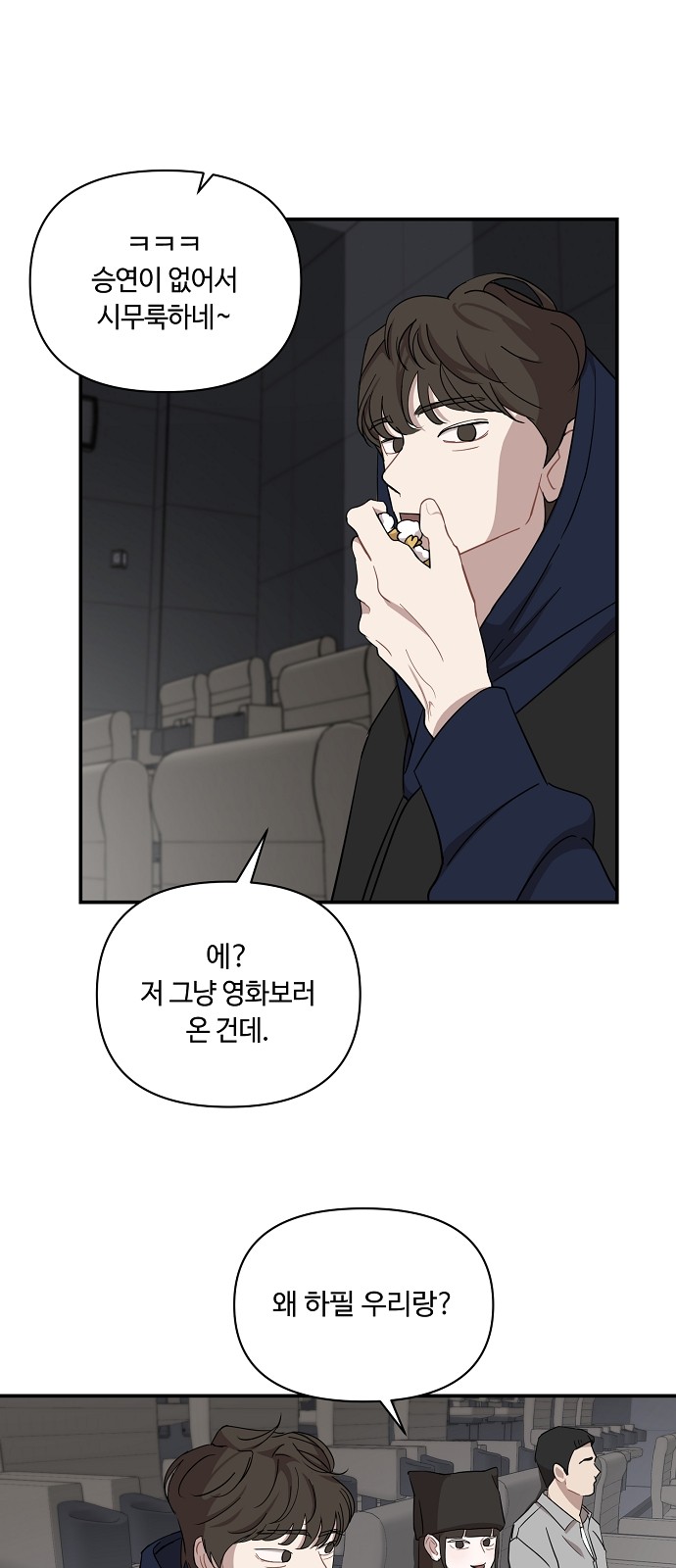 35 페이지