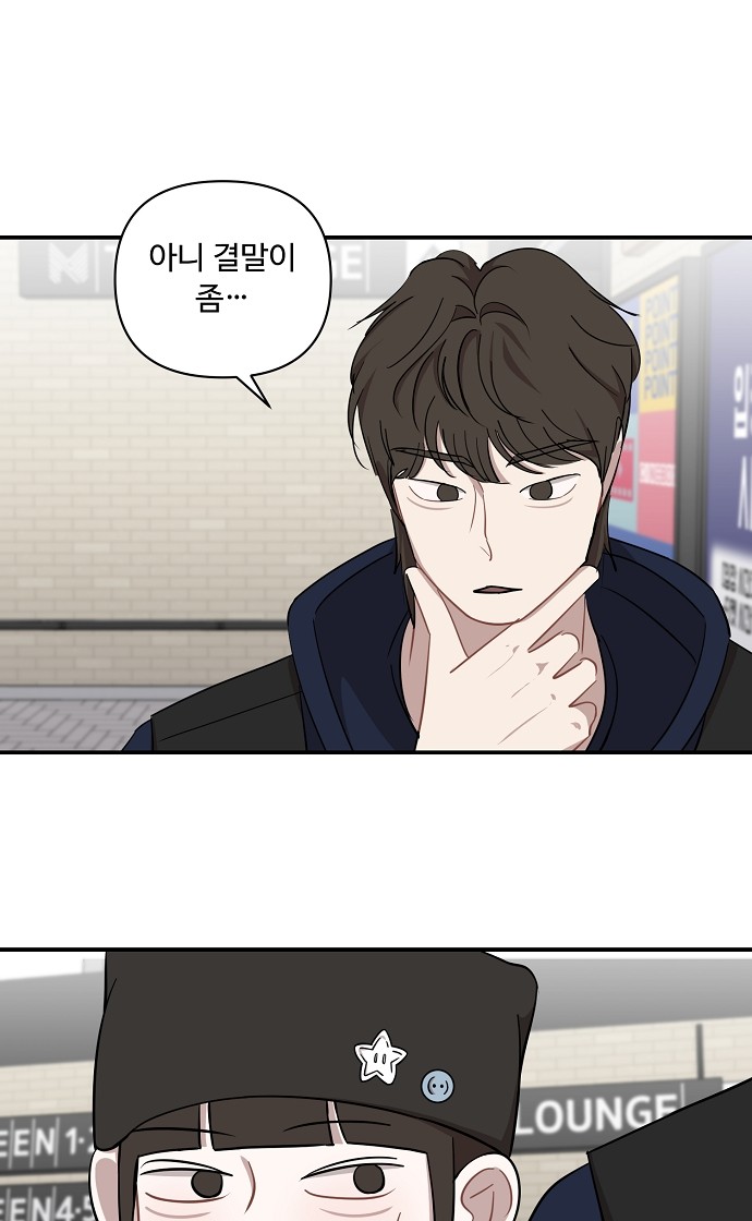 39 페이지