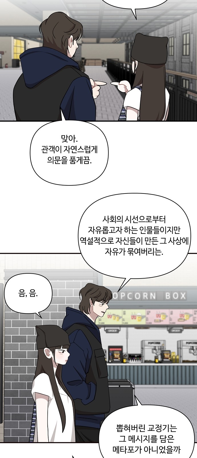 43 페이지
